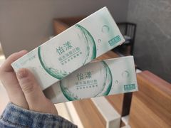 -宝岛眼镜(嘉兴桐乡时代广场店)
