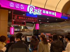 -宫拉拉蒜香炸鸡(正弘城店)