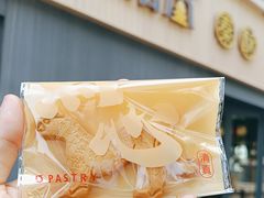 -陕拾叁-西安糕点(大雁塔店)