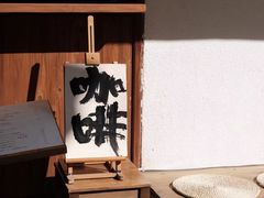 -朝与夕商务茶歇定制·轻奢摆台·下午茶