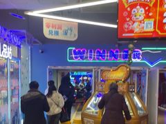 -快乐街区(重庆龙湖时代天街店)