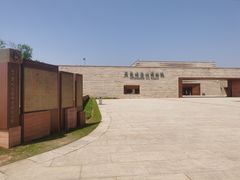 -盘龙城国家考古遗址公园