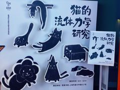 -思南书局(复兴中路店)
