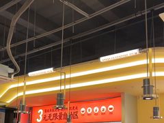 -师烤·豆花烤鱼(广州荔湾扬韬广场店)
