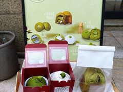 -富贵面包公司(运河店)