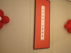 -和和小厨