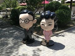 -静园(和平区)