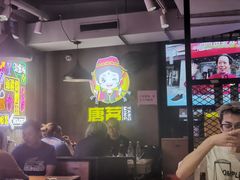 -新疆烧烤王(广灵店)