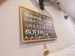 大堂-9号小厨师(端平桥店)