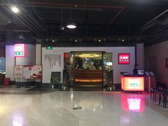 门面-旺顺阁·北京菜(北辰上品+)