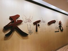-南翔馒头店(豫园店)