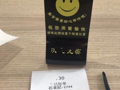 -君东记本帮面馆(天钥桥路店)
