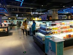 -盒马鲜生(杭州运河上街店)