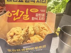 -大叹号烤肉·朝鲜族料理(滨海吾悦广场店)