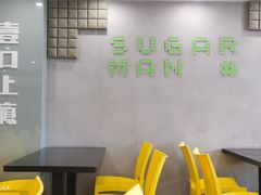 -糖匠(垂虹路店)