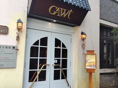 -也枫·小黄楼(南山路旗舰店)