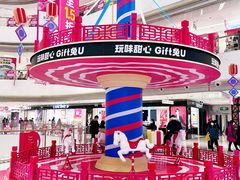 -长沙北辰三角洲大悦城
