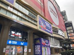 -iBOX游乐场