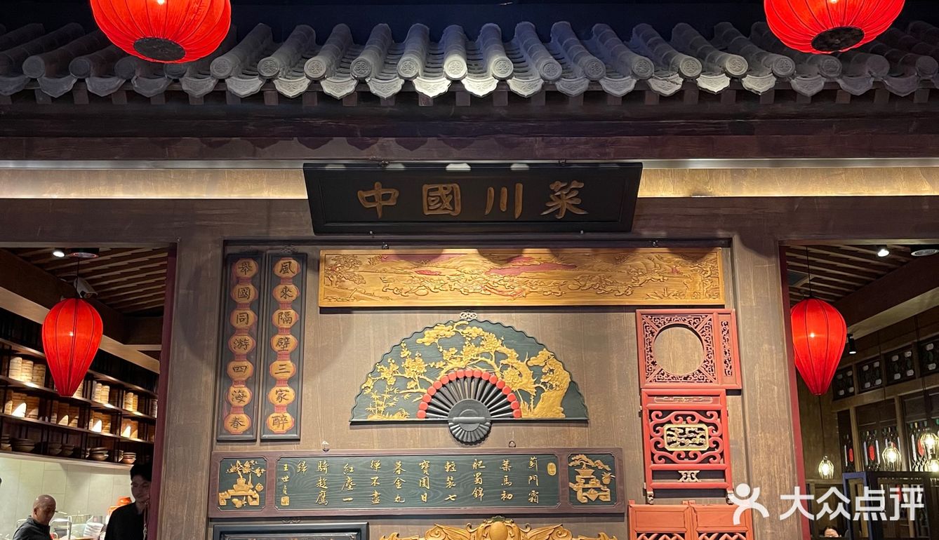 闭眼点菜不踩雷的川菜馆