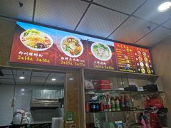-吉庆桂林米粉·柳州螺蛳粉(港汇广场店)