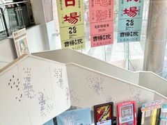 -曹杨影城(曹杨店)
