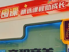 -童程童美·信息学竞赛·机器人编程·少儿编程(五棵松万达校区)