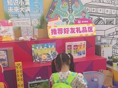 -英孚教育青少儿(东二环泰禾中心)