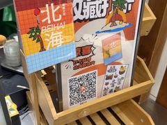 -椰椰大吉(侨港店)