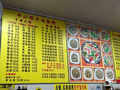 -牛小隆牛肉面馆(四牌楼店)