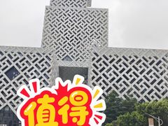 -佛山科学馆