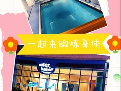 -沃特宝贝亲子游泳中心(壹方中心店)