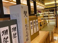 -皇品田苑日式料理(苏州中心店)