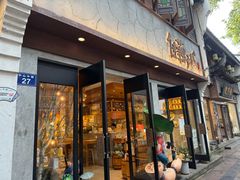 -佳藕天成(南宋御街店)
