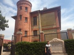 -青岛德国监狱旧址博物馆