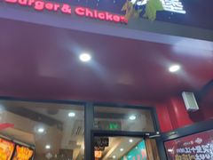 -华莱士·全鸡汉堡(浦东南路店)