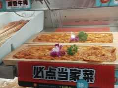-屋头串串(临江路店)