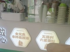 -野尚膳·野菜包子(高开店)