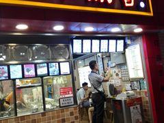 门面-味然香(海珠中店)