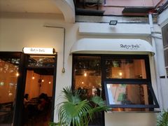 -Retro Deli 茶泡饭