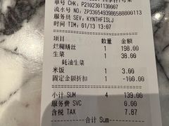 -南太湖山庄·四季轩&国风堂中餐厅