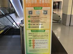 -宝龙广场(福州台江店)