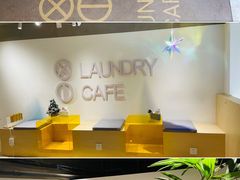 -XI·LaundryCafe 喜咖自助洗衣咖啡店