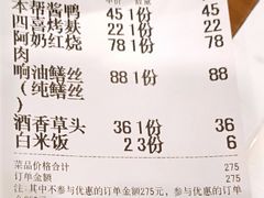 -奶奶的味道(胶州路店)