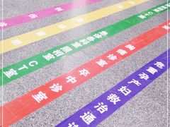 -首都医科大学附属北京友谊医院(西城院区)
