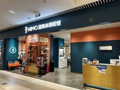 -海馬体照相馆(莘庄维璟印象城店)