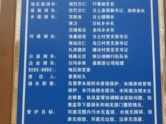 -班公湖