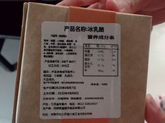 -卡滋贝诺动物奶油生日蛋糕(支塘工匠店)