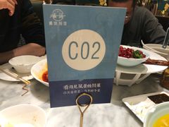 -雀蓝川菜(奥体广场店)