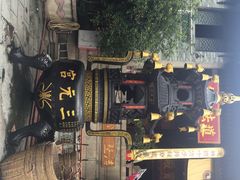 iphone_upload_pic-广州三元宫