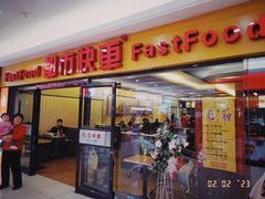 -都市快车(南五马路店)